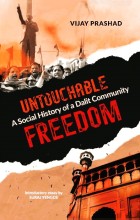 Untouchable freedom